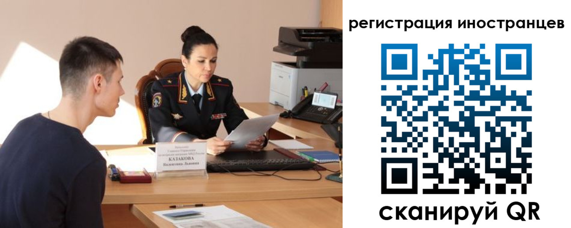 прописка от собственника в Ноябрьске
